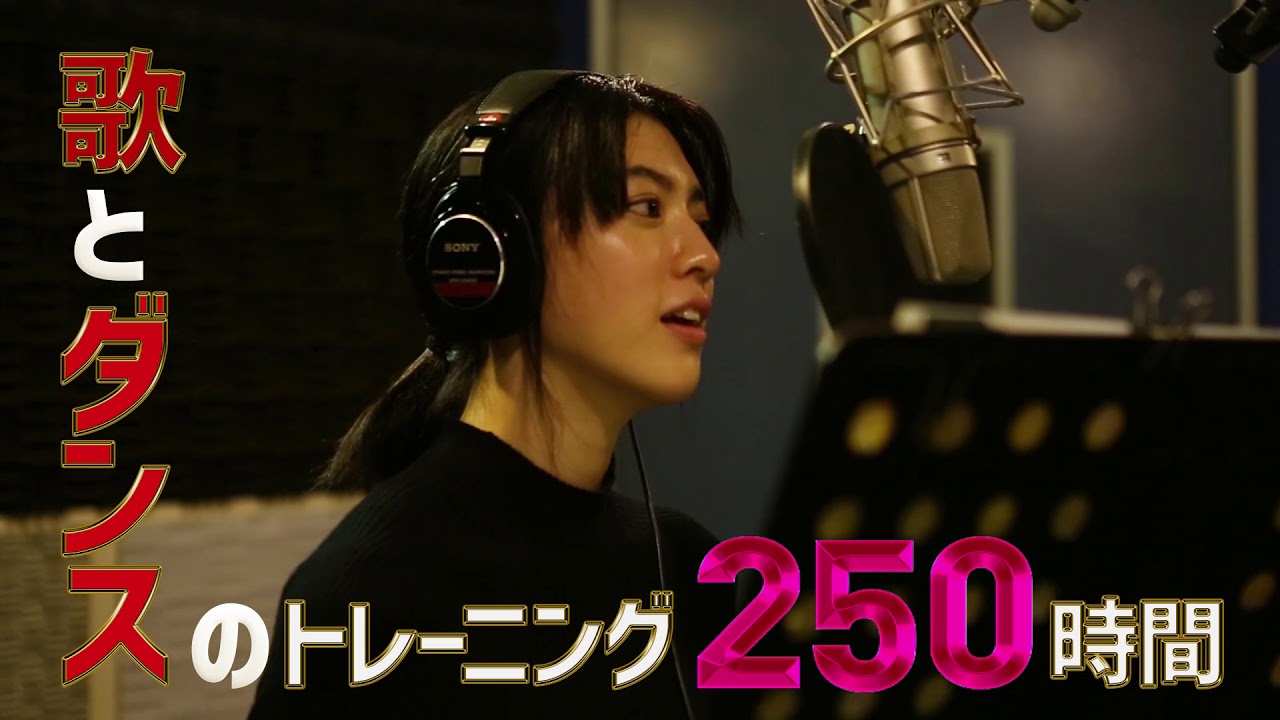 映画『ダンスウィズミー』メイキング編30秒【HD】2019年8月16日(金)公開 映画『ダンスウィズミー』メイキング編30秒【HD】2019年8月16日(金)公開