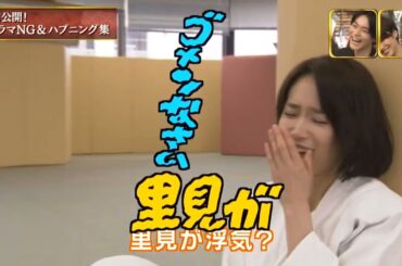 松坂桃李 x 木村文乃 x 山口紗弥加  爆笑NG「サイレーン」