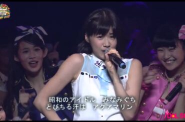 ☆恋してYES～これが私のアイドル道！～6.21SPバージョン（志村チーム）