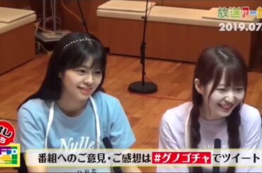 【本間日陽】 オレたちゴチャ・まぜっ！