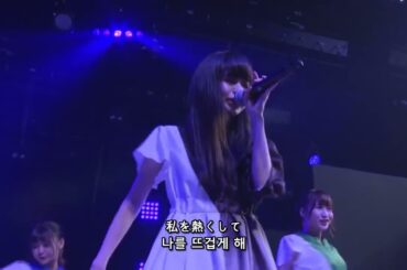 [歌詞/가사] monogatari - 瞳を覗いて