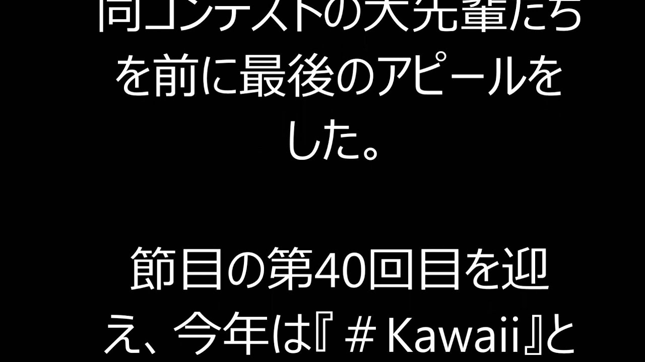 ホリプロTSC、京都府出身15歳 木下彩音さんが頂点に ホリプロTSC、京都府出身15歳 木下彩音さんが頂点に