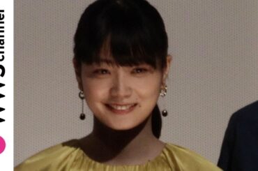 深川麻衣が映画「愛がなんだ」舞台挨拶で思いを語る！