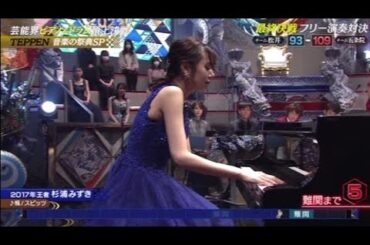 TEPPEN2023 杉浦みずき『楓 / ｽﾋﾟｯﾂ』ﾋﾟｱﾉ解析