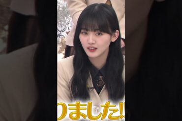 【山﨑天】今日も今日とて、天様は最高だぜ！なんだなん :)【櫻坂46】