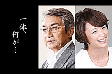 西郷輝彦と共演NGだった娘・辺見えみりの反発心に一同驚愕...御三家として活躍した昭和大スターの父と娘の複雑な関係に涙が止まらない...