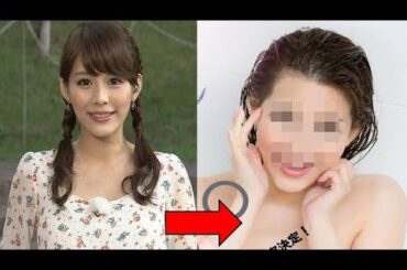 人気だった「お天気キャスター」たちの現在...