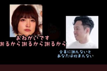 篠田麻里子 不倫 泥沼 修羅場 音声データ