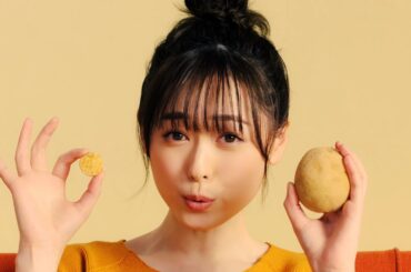 福原遥、キュートな「ギュ～顔」3連発！　カルビー『ポテトビッツ』「ギュ～顔」篇
