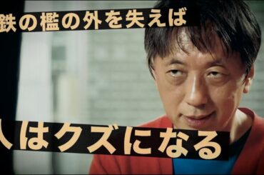 【宮台真司】「ヴァイオレット・エヴァーガーデン」と三島由紀夫を読み解く