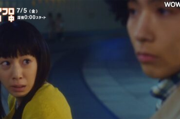 夏帆、賀来賢人に強烈ビンタ！キス＆ダンスシーンも　ドラマ「アフロ田中」予告編