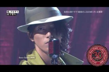 山下智久「 愛・テキサス」2012