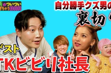 【きゅっぽん破局の真相？】登録者45万人のチャンネル、譲ります。