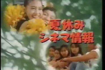 ときめきメモリアル 　デボラがライバル　映画予告