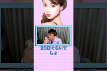 沢尻エリカの執行猶予が終わるから【松浦勝人切り抜き】