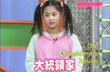 Niigaki Risa nice action　新垣里沙　ナイスアクション