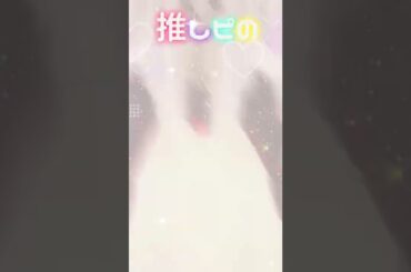 真山りかの自己紹介