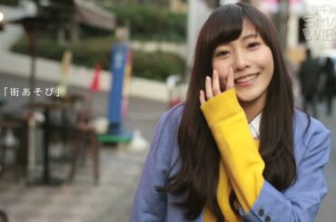 TOKYO TIGER SCROLL #1 佐野ひなこ