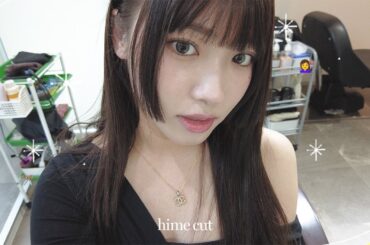 【ヘアカット】私の韓国風姫カットのオーダーの仕方紹介！！！【セットの方法も】