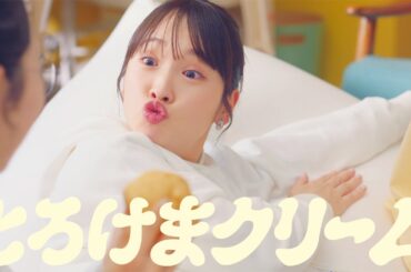 川栄李奈、新作スイーツを頬張りおどける!?　ローソン「ウチカフェ」シリーズ新CM「クリーム女子会で　ハピろー！」編