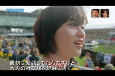 【シドニー観光】逢沢りな in シドニー（2016年6月1日放送）