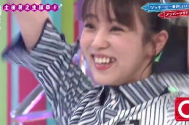 【欅坂46】次元が違う欅坂のクイズ女王、小林由依の早押し