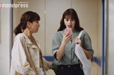 【GU CM】 無敵ワンピ「出社」篇 中条あやみ・水川あさみがコントのようなオーバーリアクション【ジーユー】