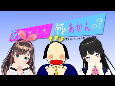 海平なごみん&佐藤ゆなな「KBS京都トリセツ」 海平なごみん&佐藤ゆなな「KBS京都トリセツ」