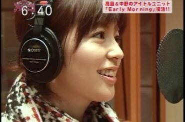 ★女子アナ★アナバン！ 高島アナのレコーディングに密着＆女子アナの隠れ家を大公開！！