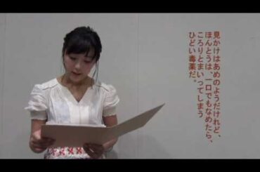 朗読「和尚さんと小僧」①（竹内由恵アナウンサー）