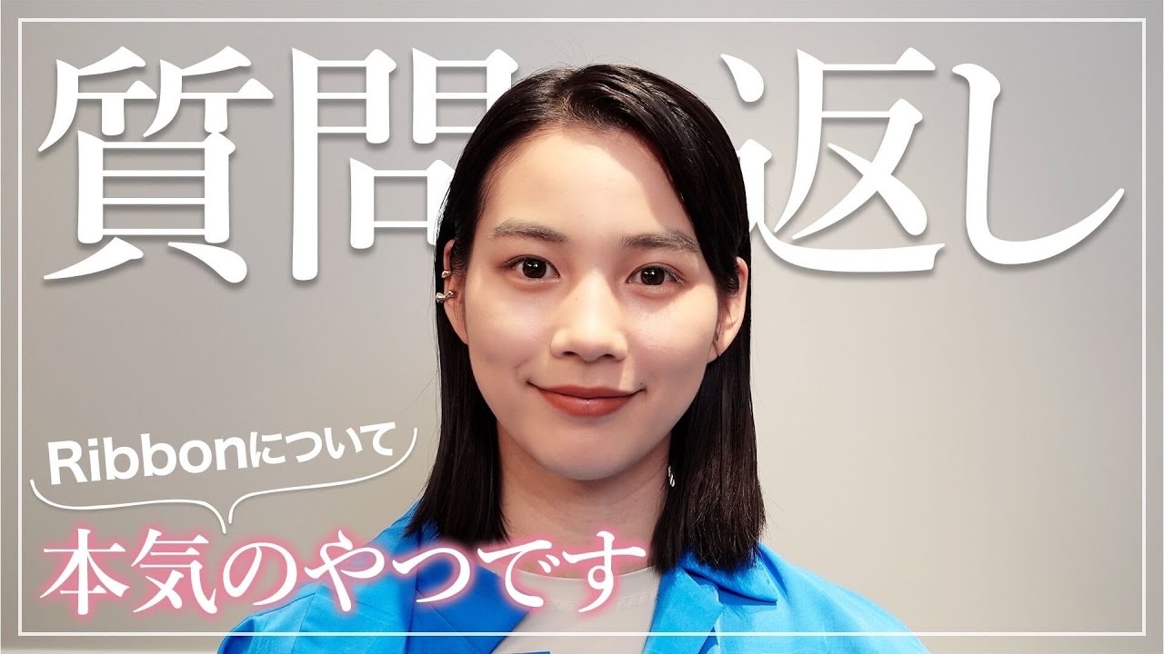 【ガチ回答】女優のんが、いろんな質問に終始カメラ目線で答えてみた! 【ガチ回答】女優のんが、いろんな質問に終始カメラ目線で答えてみた!