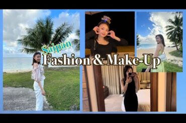 【サイパン篇】Fashion &Make-Up
