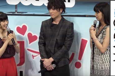 土屋太鳳、池田エライザにメロメロ「可愛すぎて耐えられない」　映画「トリガール！」完成披露イベント2