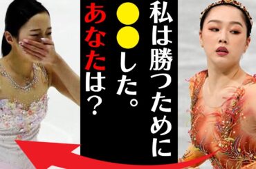 樋口新葉と本田真凜との深すぎる確執や批判発言の内容に言葉を失う…「私は勝つために●●した。あなたは？」フィギュアスケートで活躍する選手の本当の国籍に驚きを隠せない…
