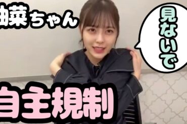 柚菜ちゃんは安産体型