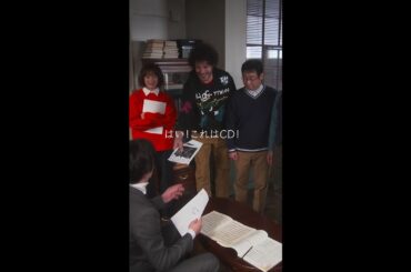 よろしくお願いいたします！　#リバーサルオーケストラ #日テレ #水曜ドラマ #門脇麦 #田中圭 #毎週水曜よる10時 #Shorts