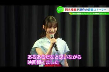 森七菜　眠れないときの対策は