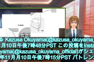 引き締まったボディに「いいね」続々！奥山かずさ、カレンダーの秘蔵水着オフショット公開 | mixiニュース