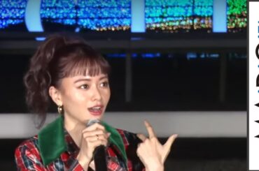 山本舞香、人生初のイルミネーション点灯式に興奮！