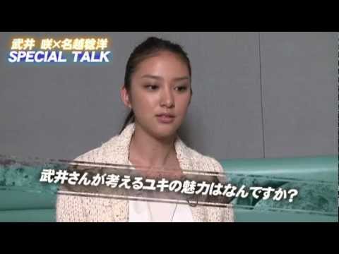 『バイナリードメイン』対談映像「武井咲×名越総合監督」編公開!! 『バイナリードメイン』対談映像「武井咲×名越総合監督」編公開!!