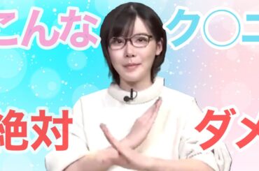 【深田えいみ】こうやって舐めなさい