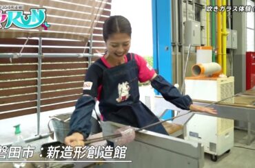 【磐田市】#22 西尾アナが走り抜く！【アナRUN＋】