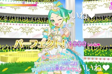 【アイドルタイムプリパラ】ワクワクO’clock(にのVer)【虹色にの生誕祭】【お誕生日TVライブ】