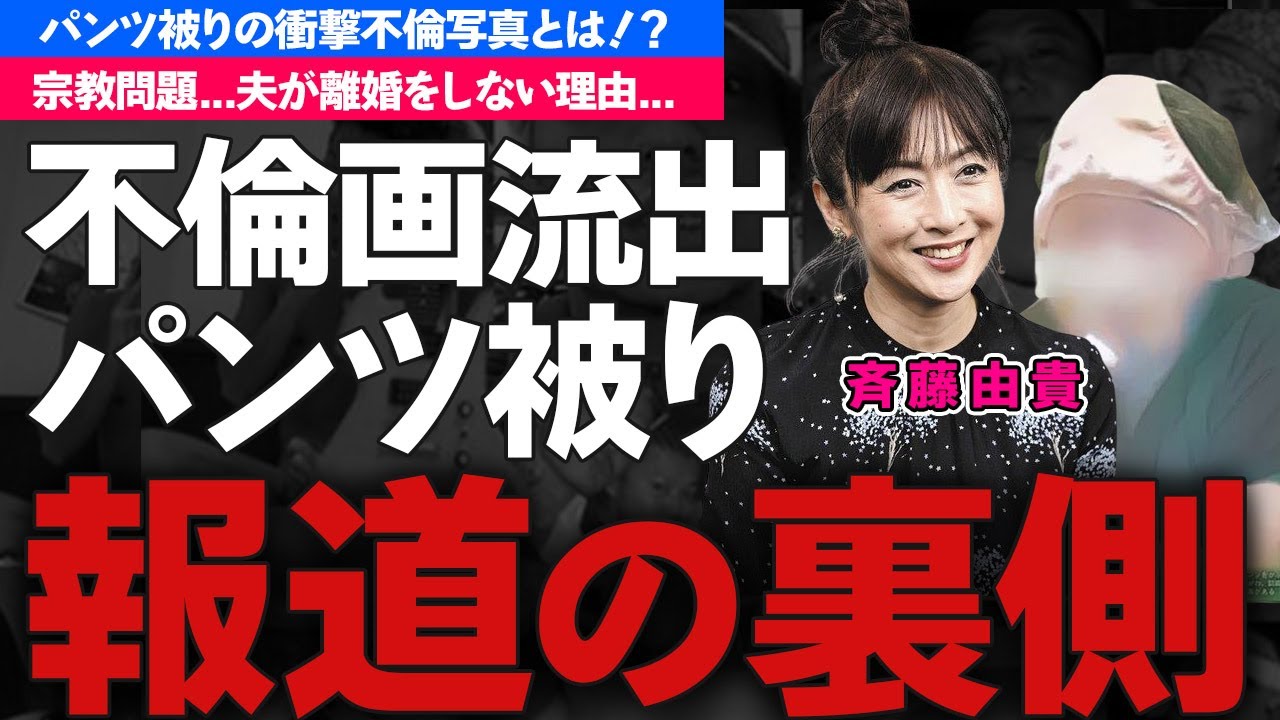 流出　　不倫 を頭から被った不倫相手の職業に驚愕！『スケバン刑事』で有名な女優歌手の宗教問題や夫が離婚を選択しなかった理由がヤバい！  - Moe Zine