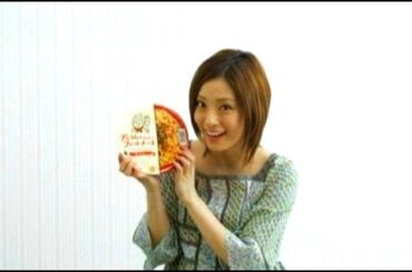 上戸彩 : デュラムおばさんのフェットチーネ (200903)