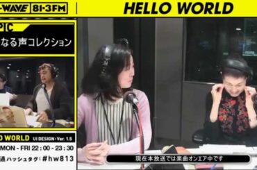 特集「気になる声コレクション」 ①