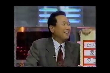 マジカル頭脳パワー‼　うっかりハプニング　その１