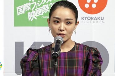 奈緒、女優部門受賞に感慨「出会いすべてに感謝」　『みをつくし料理帖』撮影現場の裏側も告白　『ゆうばり国際ファンタスティック映画祭2020』オープニングセレモニー