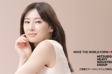 三菱重工のエアコン　「空調に語りかける」篇 家庭用　30秒　北川景子
