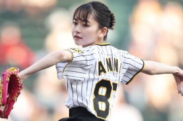 山田杏奈、始球式でノーバン目指す可憐な投球フォーム／ファーストピッチセレモニー@阪神甲子園球場